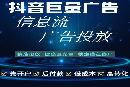 信息流广告运营案例：手游广告策略