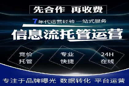 某电商平台渠道开户返点策略的胜利